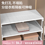 金隆兴衣柜隔板分层置物架衣橱收纳免打孔隔层架可伸缩整理架长67-88