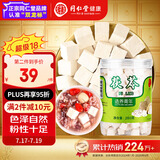 同仁堂品牌北京同仁堂茯苓块280g酸枣仁百合茶四神汤莲子山药芡实原材料