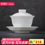景德镇（jdz）陶瓷盖碗高白瓷茶具家用三才盖碗泡茶杯甜白盖碗茶碗礼盒包装初见
