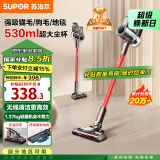苏泊尔（SUPOR）【国家补贴】手持无线吸尘器家用大吸力充电宠物猫毛狗毛地毯一键倒尘C7母亲节送礼