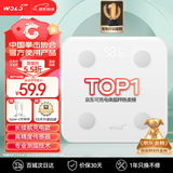沃乐小米有品智能体脂秤【充电款】电子体重称家用减肥高精准人体脂肪生日父亲节毕业礼物APP适用华为