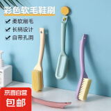 鞋刷软毛长柄刷子不伤家用洗鞋清洁洗衣服洗衣专用多功能刷鞋神器 精选材质【加密软毛洗刷自如】 普通硬毛款随机1个