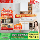 箭牌（ARROW）大白壁挂/落地式浴室柜陶瓷一体盆卫生间洗脸盆洗手台洗漱台实木 北欧风浴室柜80cm