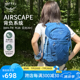 OSPREY 日光plus 20L双肩包 轻便背包 户外旅行徒步通勤电脑包 深蓝色