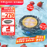 东菱（Donlim）【国家补贴】果蔬净化清洗机 涡轮式清洗杀菌消毒神器 除菌除农残家用洗水果解毒机净化器DL-1326 DL-1326钛金灰
