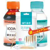 海氏海诺 医用酒精消毒液102ml+碘伏消毒液102ml+医用棉签棉棒50支