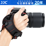JJC 相机手腕带 快枪手 适用于佳能R52 R8 R7 R50 R6II 5D4 90D尼康D850 D7500松下S5II S5M2微单单反 红色 U型底座(相机可平放)