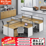 时仁（ShiRen）办公家具办公桌椅组合员工桌电脑桌现代简约屏风隔断办公室卡座 干字型四人位【含柜】