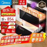 美的（Midea）暖阳消毒柜嵌入式家用 100L双层大容量餐具碗柜碗筷高温 【国家补贴】MXV-ZLP90Q15S