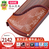 敦煌牌敦煌古筝696D双鹤朝阳檀木儿童初学入门694红木成人演奏专业考级 689E 高山流水（全套配件）