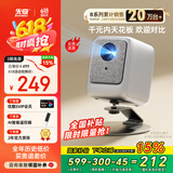 先奇（XIANQI）B9手机投影仪家用 便携式智能家庭影院投影机（封闭光机 智能电视系统 AI语音 光学对焦）