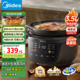 美的（Midea）全能电炖锅 电炖盅电砂锅炖汤盅煲汤锅 燕窝煮粥火锅3.5L焖炖饭煲一体多功能锅DGS3566