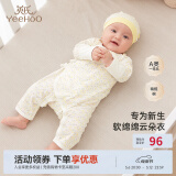 英氏（YEEHOO）婴儿衣服新生儿连体衣男女宝宝纯棉新疆棉婴幼儿居家爬服四季款 星辰【和蛤款】 52cm (建议0-1月  2-3.5kg)