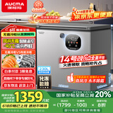 澳柯玛（AUCMA）230升风冷无霜冰柜家用单温冷藏柜冷冻柜小冰柜小型冷柜冰箱天际线系列 BC/BD-230WSD 国家补贴20%