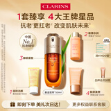 娇韵诗黄金双萃精华50ml补水抗皱保湿滋润紧致淡纹护肤品送女友礼物