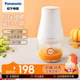 松下（Panasonic）婴儿辅食机 小型料理机多功能宝宝米糊机 家用迷你绞馅碎肉机