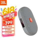 JBL TUNE3 多功能插卡蓝牙音箱 便携式户外音响 FM收音机TF卡 学生学习老人娱乐SD18升级款 灰色