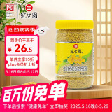 冠生园食用油菜蜂花粉200g/瓶 未破壁【中华老字号】伴手礼送礼长辈礼品
