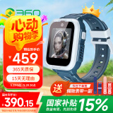 360儿童电话手表10XAIGPS10重定位4G全网通20米防水微信QQ高清视频可插卡学生初中生智能手表男女表蓝