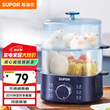 苏泊尔（SUPOR）煮蛋器 蒸蛋器 小蒸锅 煮鸡蛋神器 旋钮可定时自动断电双层 家用迷你鸡蛋羹多功能锅 Z15FK853