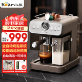 小熊（Bear）咖啡机全自动奶泡机 家用小型半自动意式 胶囊咖啡粉两用 KFJ-V12Q1