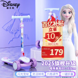 迪士尼（Disney）滑板车儿童加大加宽全闪艾莎公主平衡车可升降扭扭脚踏滑步车