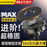 神火（SupFire）电动车手机支架多功能外卖骑手专用自行车摩托车快递导航装备