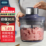 OIDIRE 绞肉机 家用小型电动绞子肉馅绞肉机多功能绞馅机料理机碎肉机搅肉机辅食机打肉机 ODI-JR60 巴洛紫 经典升级款 2L