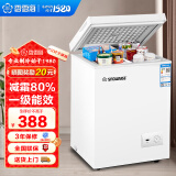 香雪海 小冰柜家用小型冷藏冷冻商用卧式冷柜保鲜迷你 单用节能省电储母乳冰柜单门单温 【一级能效 全国联保】减霜款 72L