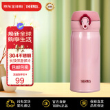 膳魔师(THERMOS) 保温杯保冷杯粉红色350ml不锈钢水杯学生杯子JNL-350