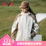 雅鹿三合一冲锋衣女男防风短外套加绒加厚可拆内胆风衣保暖滑雪登山服 YLN11Z36820卡其/土黄-女 XL