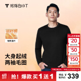 拇指白小T【买1 送1】李小冉长袖t恤男士打底衫磨毛加厚保暖热T秋冬 热力【大身加绒】男款-黑色+黑色 L