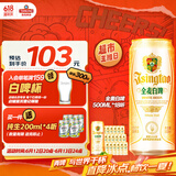 青岛啤酒（TsingTao）精酿白啤 全麦酿造 500ml*18听 整箱装 父亲节礼物