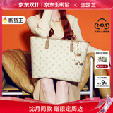 纽芝兰（NUCELLE）沈月同款飞马大容量托特包包女式2025新款单肩通勤大包生日礼物女