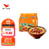 统一香辣牛肉面五合一 97g*5袋 方便面速食面新老包装随机发货
