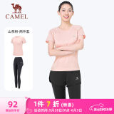 骆驼（CAMEL）弹力健身服女瑜伽运动训练两件套装 Y8S1QL8628-1 山茶粉/黑 L