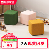 顾家家居（KUKA） 居家小件矮凳子女孩时尚简约实木款儿童创意百搭家具青少年 小矮凳【柠檬绿】