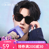 colore.in墨镜男女gm明星同款偏光防紫外线开车驾驶旅游可配度数近视太阳镜 黑框经典灰无度数