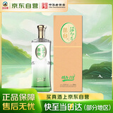 丛台酒 活分子(活力118) 浓香型白酒 38.8度 500ml单瓶装 自饮送礼