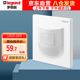 罗格朗（LEGRAND）开关插座面板 仕典玉兰白 无边框大面板 86型感应壁脚指示灯