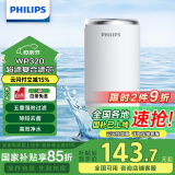 飞利浦（PHILIPS）水龙头净水器原装滤芯AWP320沸石颗粒活性炭超滤膜复合滤芯 适配：AWP3878