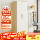 金经金属钢制简约现代衣柜家用儿童卧室小户型组合铁皮柜衣橱长0.6米二门