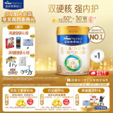 美素佳儿（Friso）皇家美素佳儿3段（Friso Prestige）幼儿配方奶粉12-36月龄 3段 800g 1罐