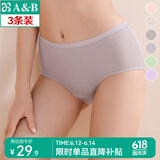 AB【3条】内衣新疆棉弹力棉薄款女士自然腰素色抗菌三角内裤2826 L 3条混色搭配随机
