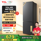 TCL 171升L1双开门二门双温区节能二级能效节能低音养鲜冰箱小型便捷租房迷你冰箱国家补贴R171L1-B