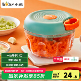 小熊伊万（BEAREWAN）捣蒜器 打压蒜泥捣碎神器 家用拉蒜器绞肉馅搅碎机器 CX-D0007