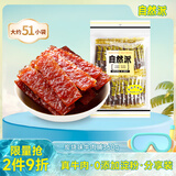 自然派炭烧味牛肉脯360g/袋港式特产牛肉干办公室休闲独立小包装零食 