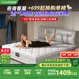 顾家家居床垫乳胶独袋弹簧环保椰棕席梦思梦想垫M0001X1.5米    