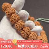 山中玉金刚菩提手串尼泊尔菩提子原籽龙鳞纹盘文玩大五瓣精品母亲节礼物 树神金刚菩提17mm