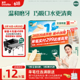 英氏（Engnice）婴幼儿米饼原味 婴儿零食磨牙饼干宝宝零食无添加食盐白砂糖32g